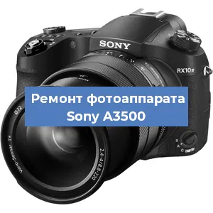 Замена затвора на фотоаппарате Sony A3500 в Самаре